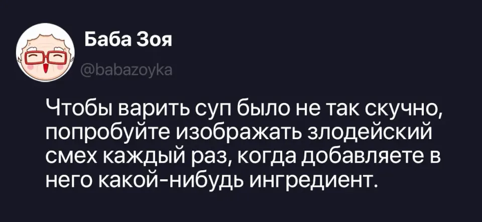 Фото из поста