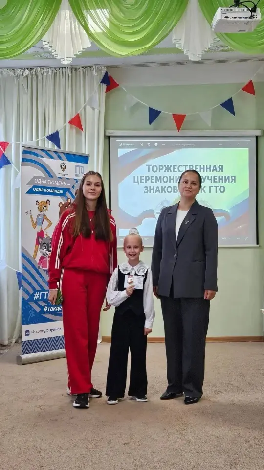 Фото из поста