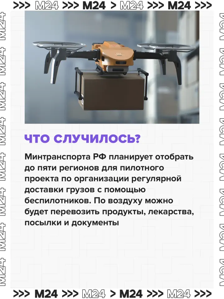 Фото из поста