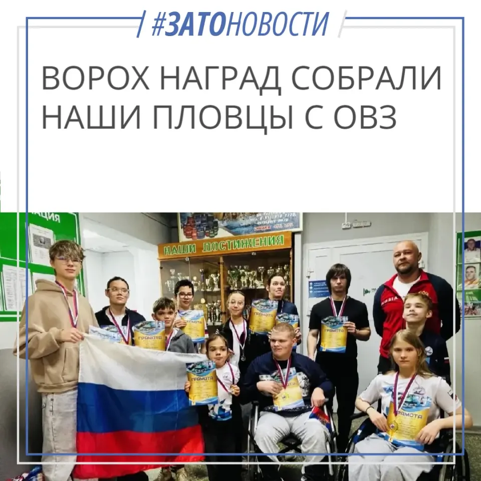 Фото из поста