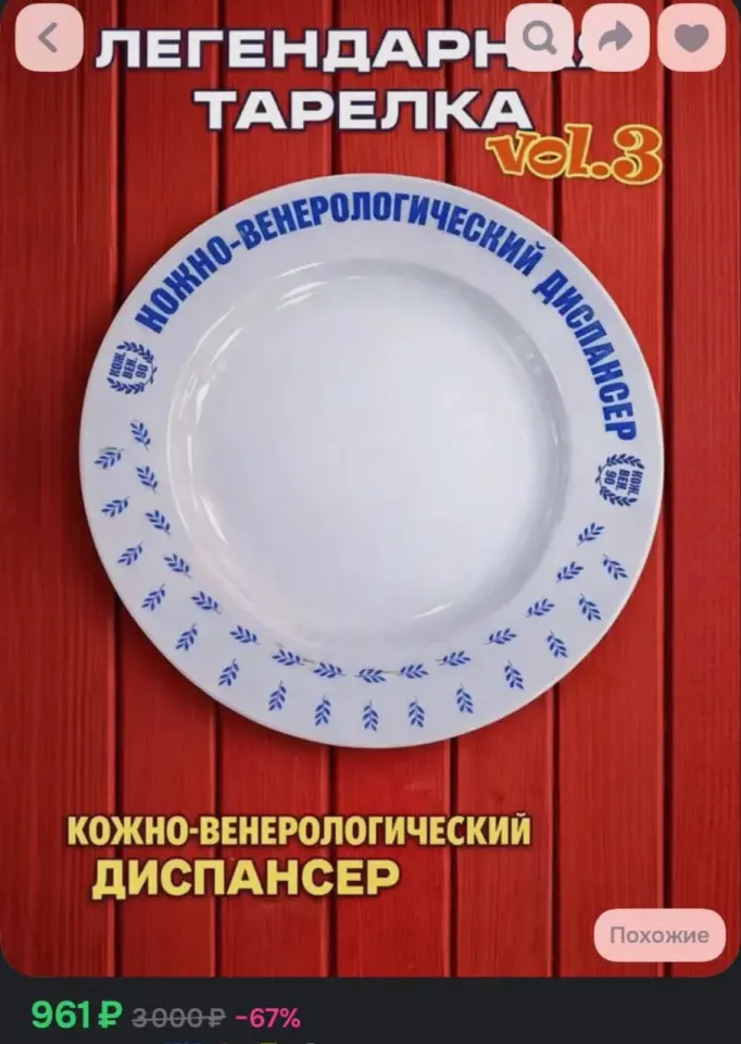 Фото из поста