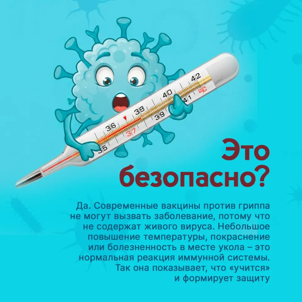Фото из поста