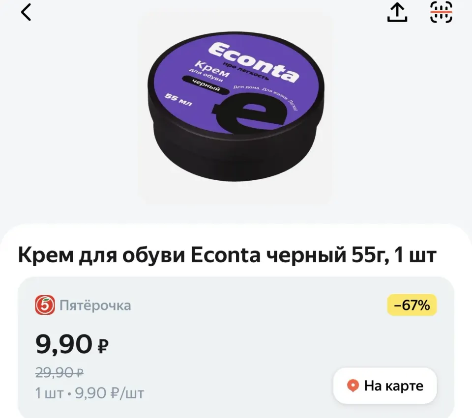 Фото из поста