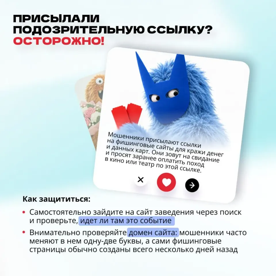 Фото из поста