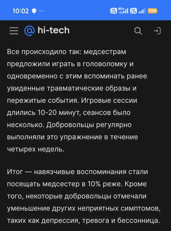 Фото из поста