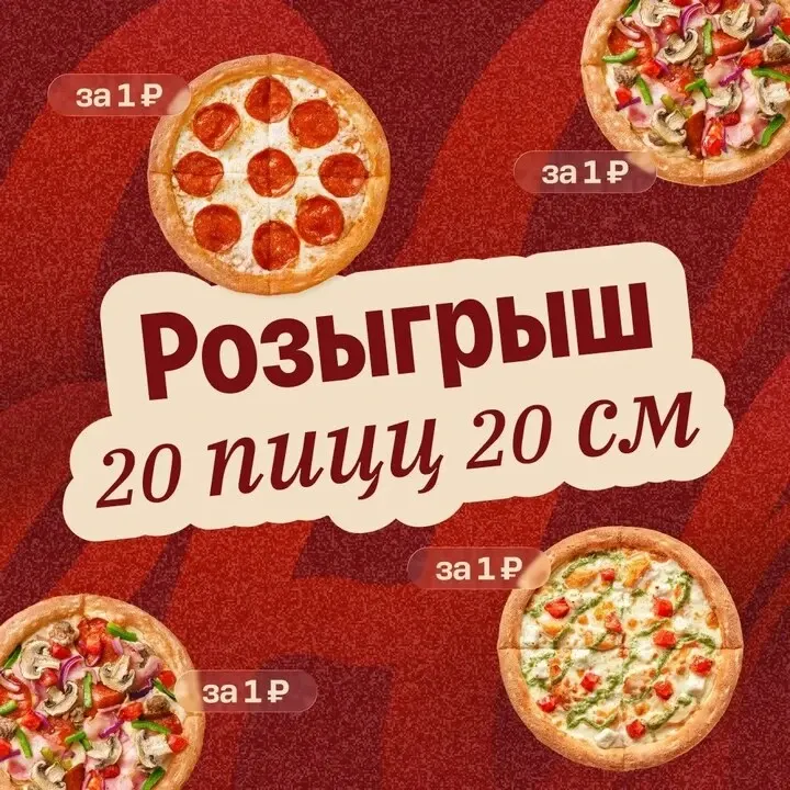Фото из поста