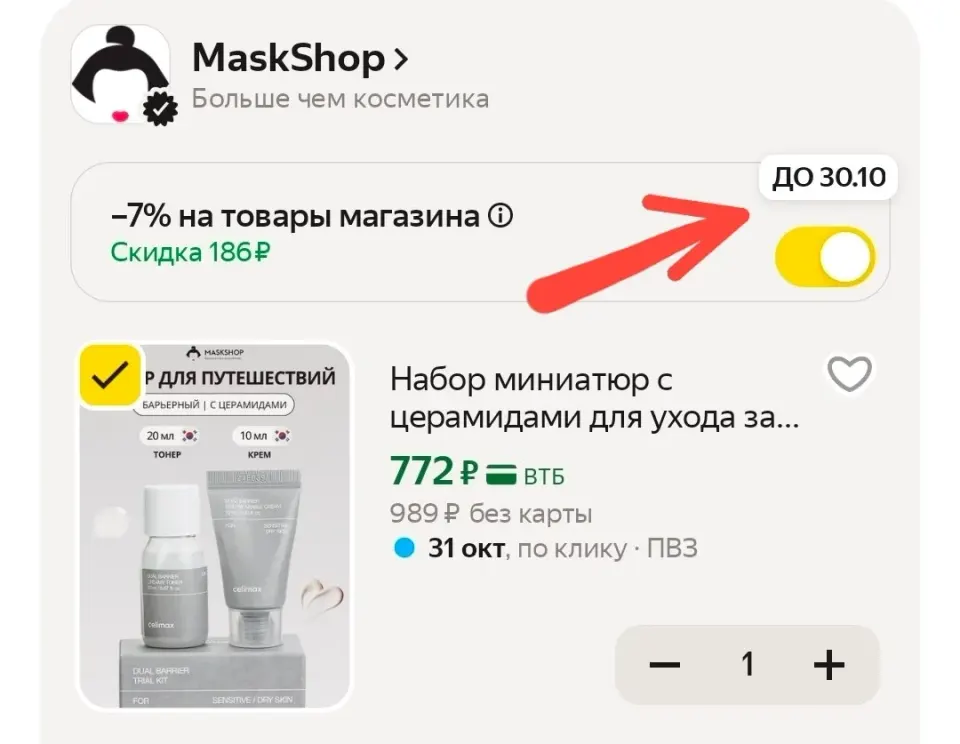 Фото из поста