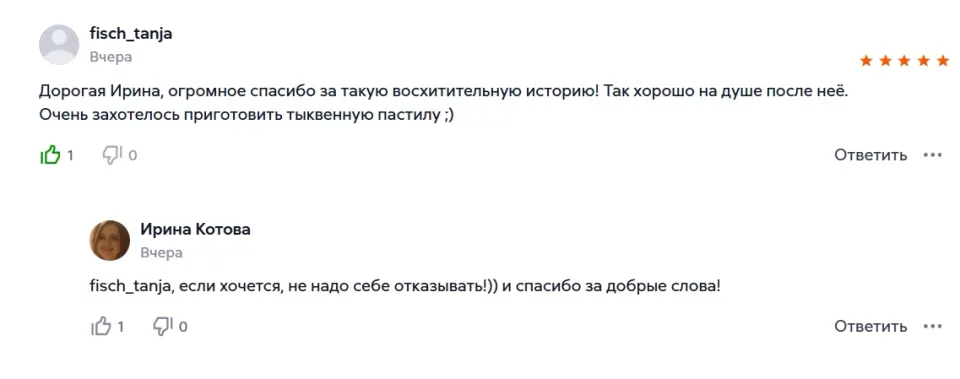 Фото из поста