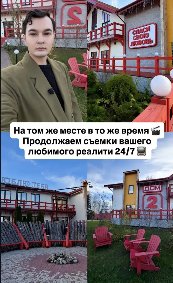 Фото из поста