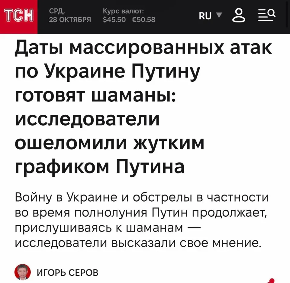 Фото из поста