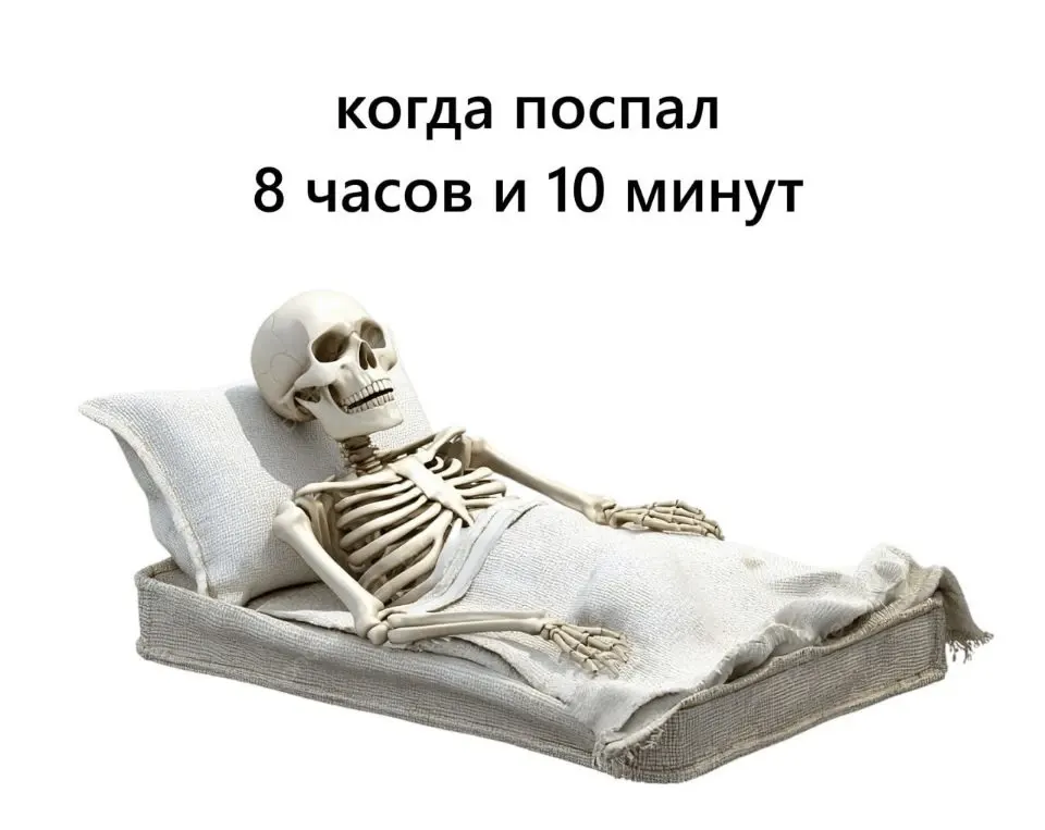 Фото из поста