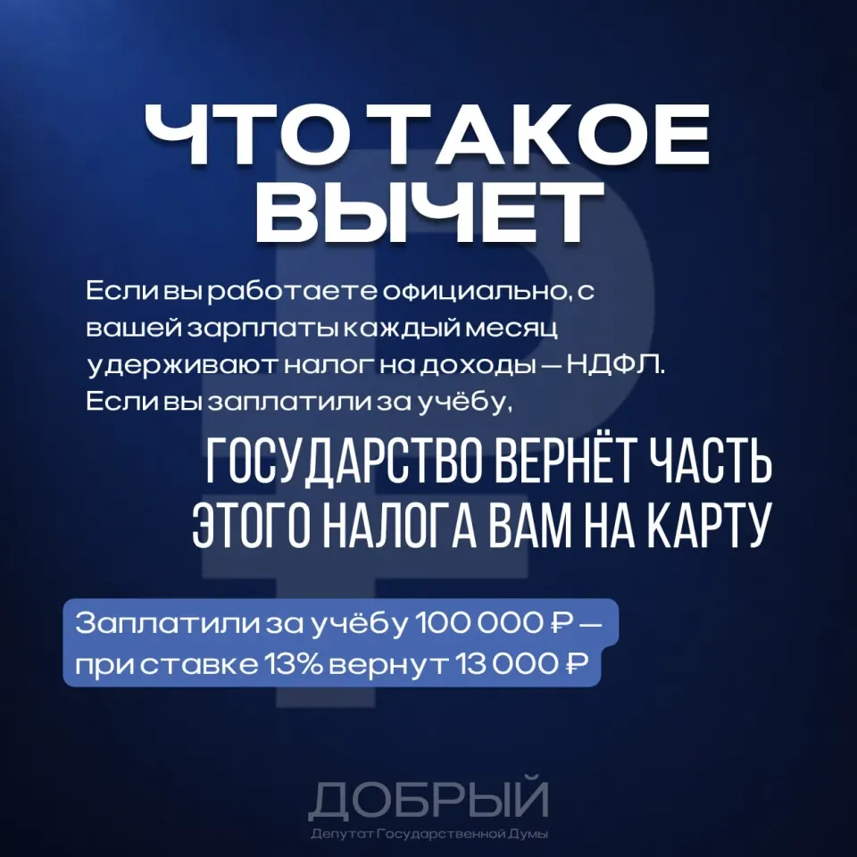 Фото из поста