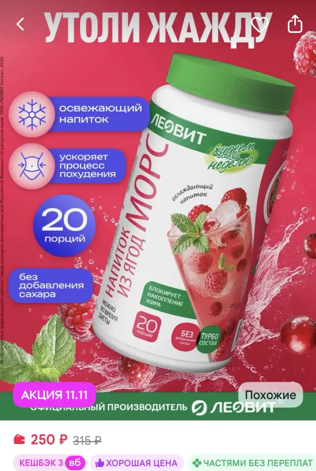 Фото из поста