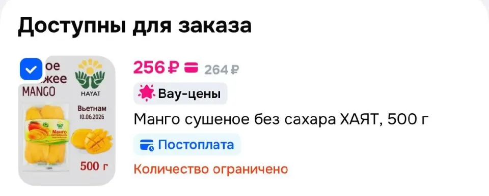 Фото из поста