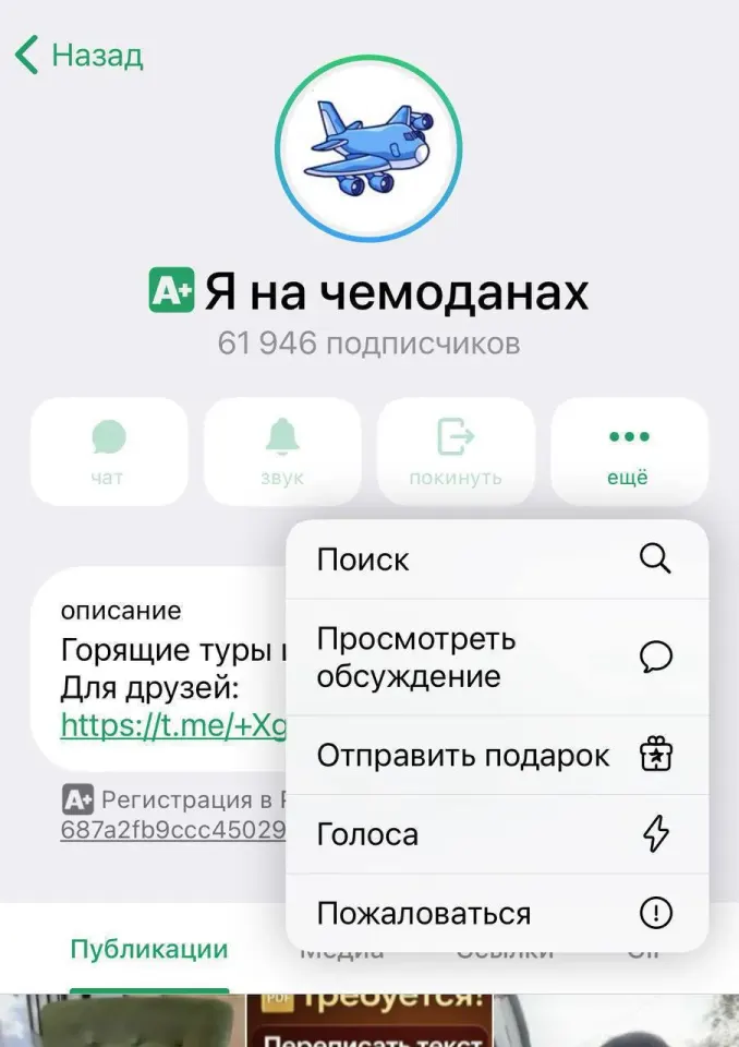 Фото из поста