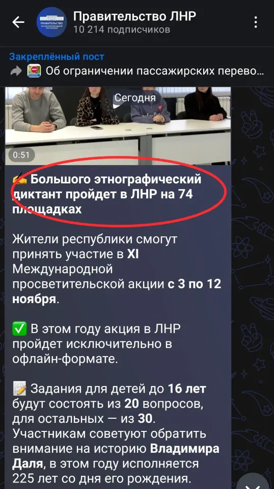 Фото из поста