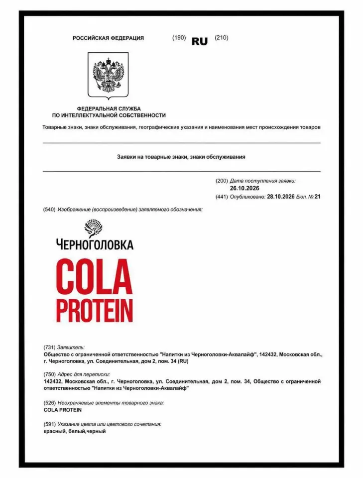 Фото из поста