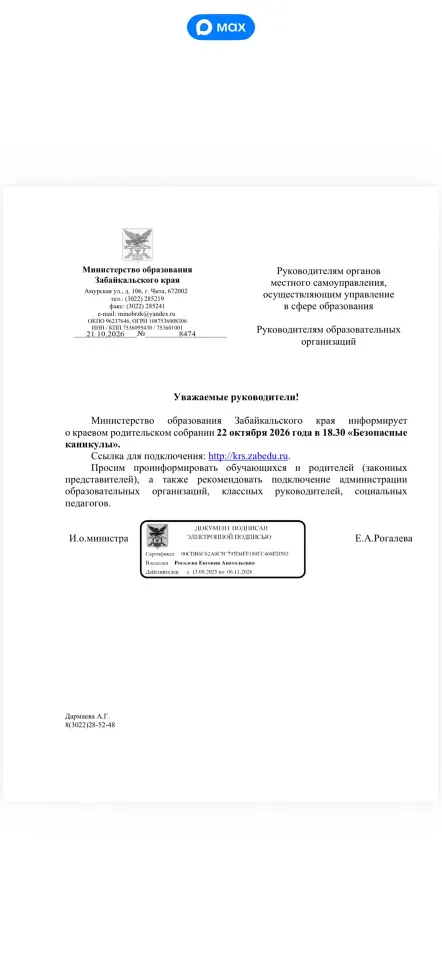 Фото из поста