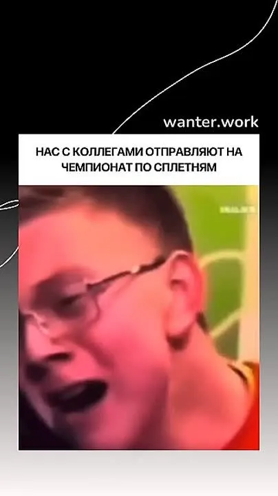 Обложка видео