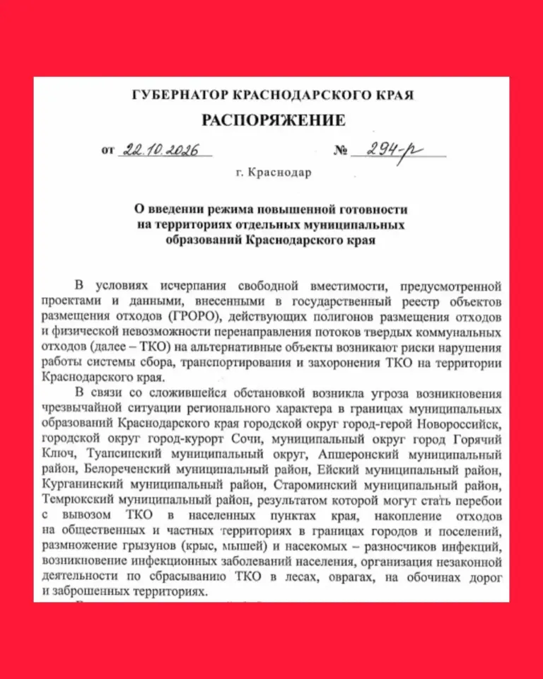 Фото из поста