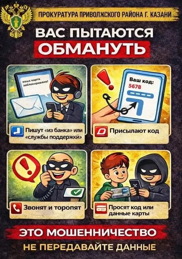 Фото из поста