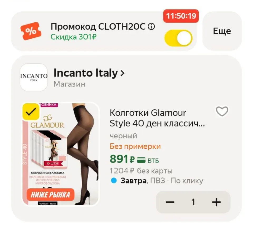 Фото из поста
