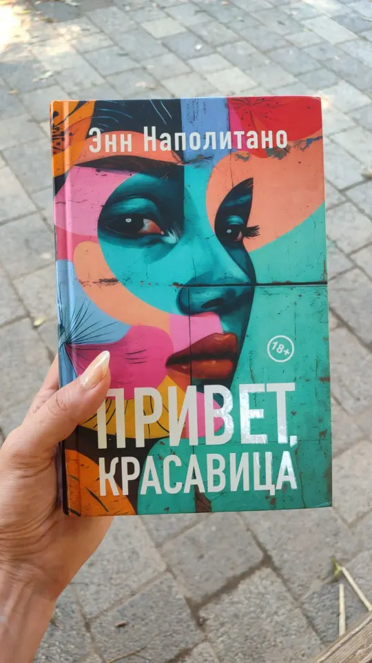 Фото из поста