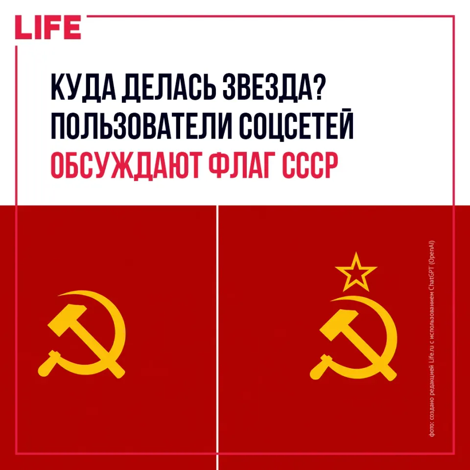 Фото из поста