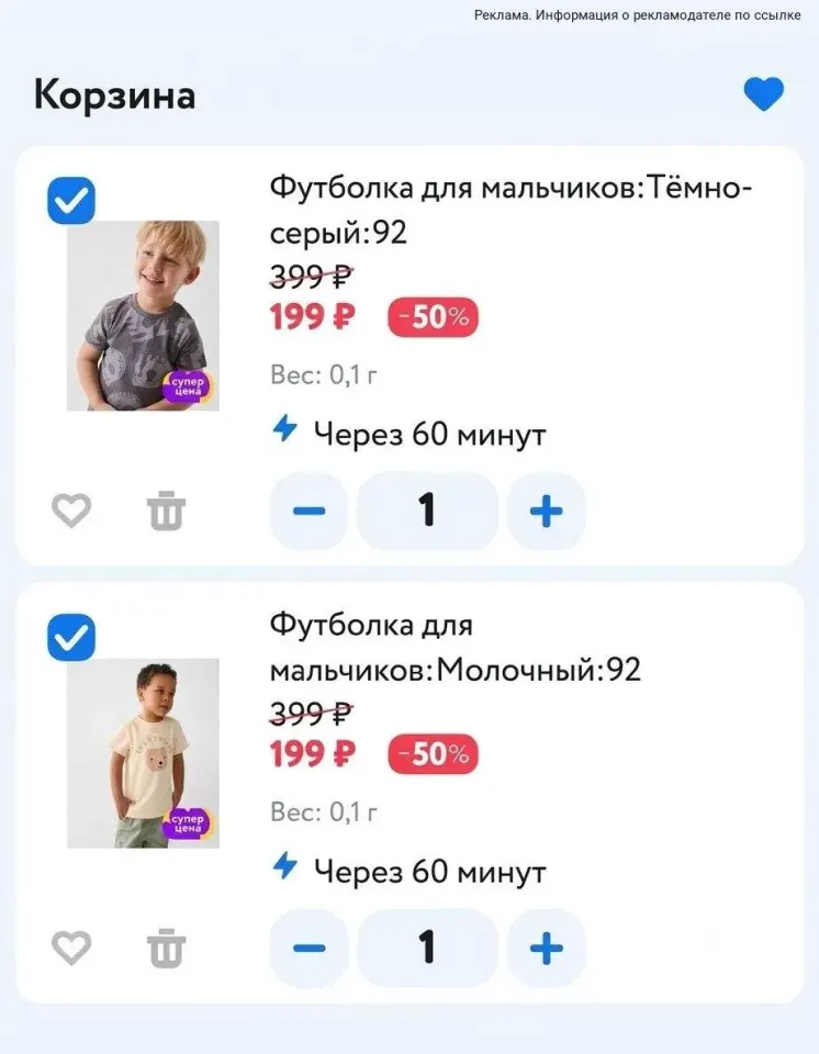 Фото из поста