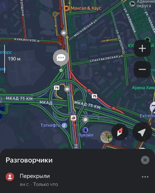 Фото из поста