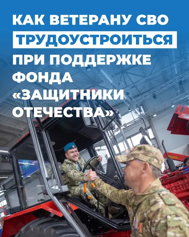 Фото из поста