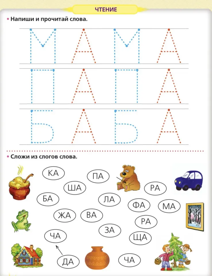 Фото из поста