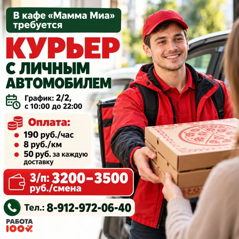 Фото из поста