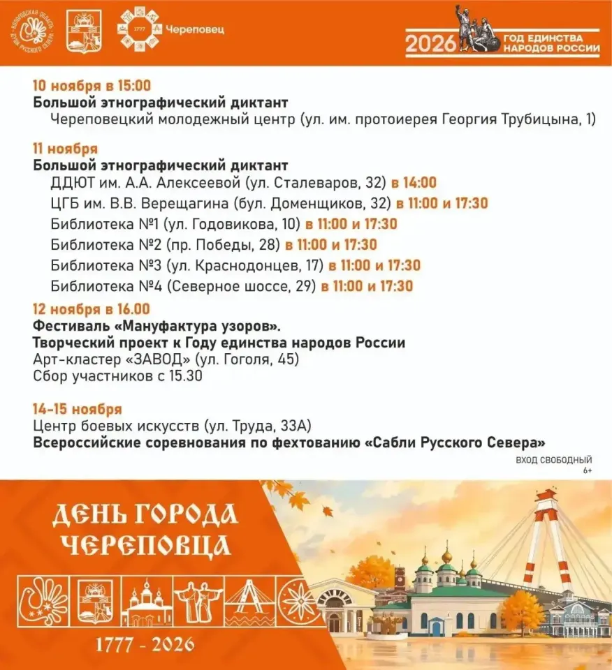 Фото из поста