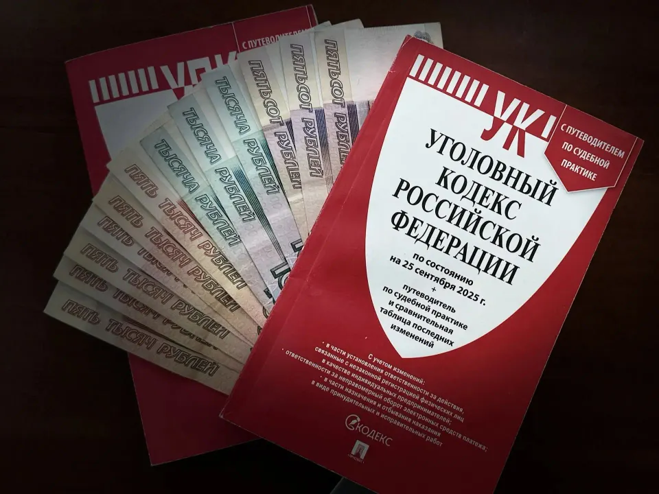 Фото из поста