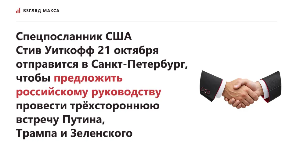 Фото из поста