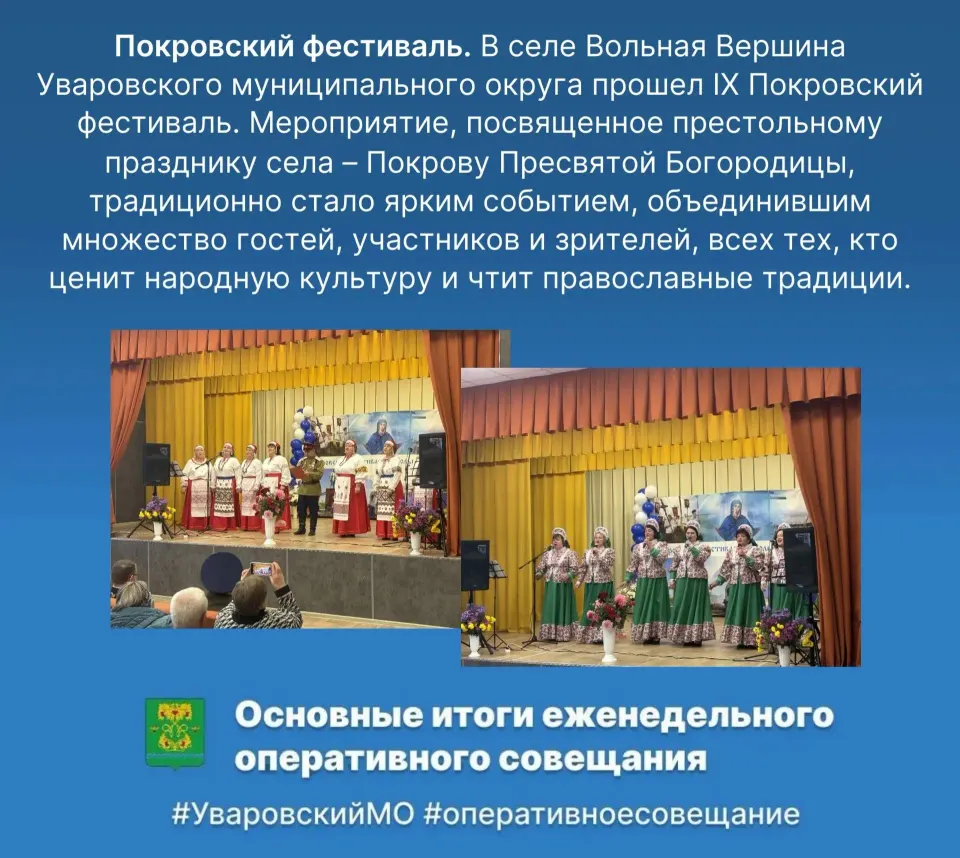 Фото из поста