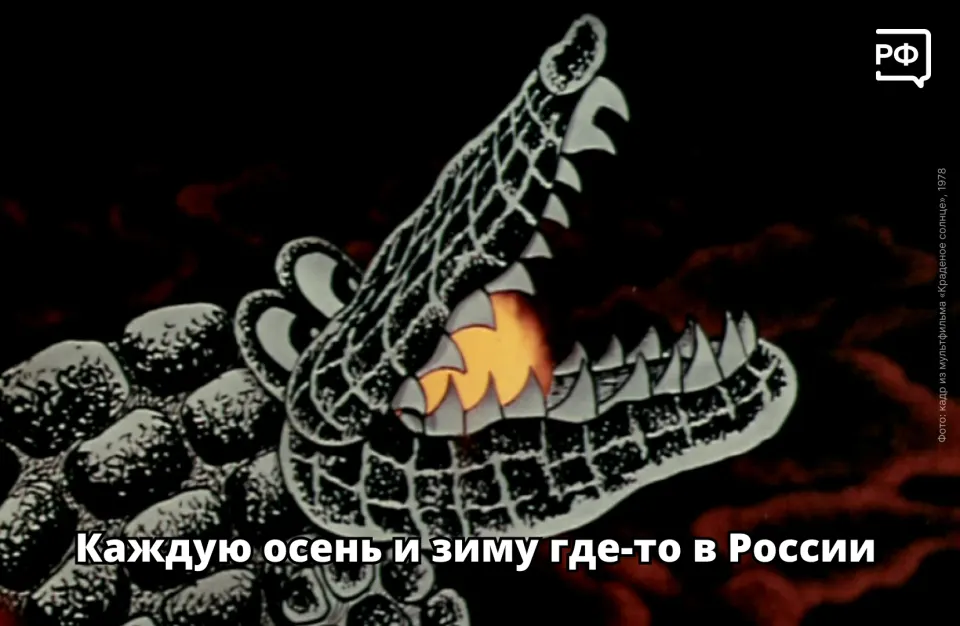 Фото из поста