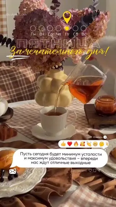 Обложка видео