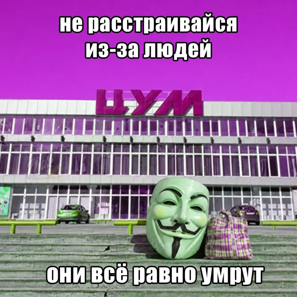 Фото из поста