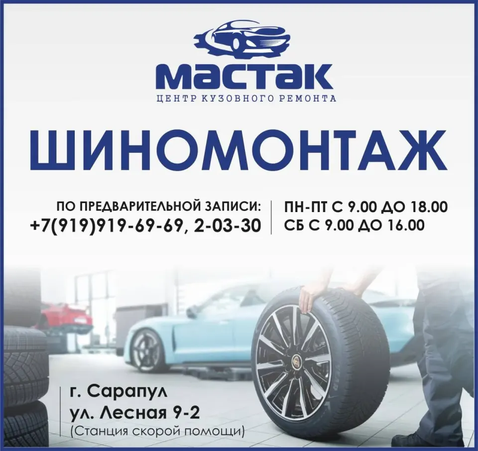 Фото из поста