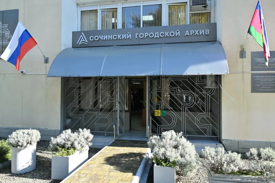 Фото из поста