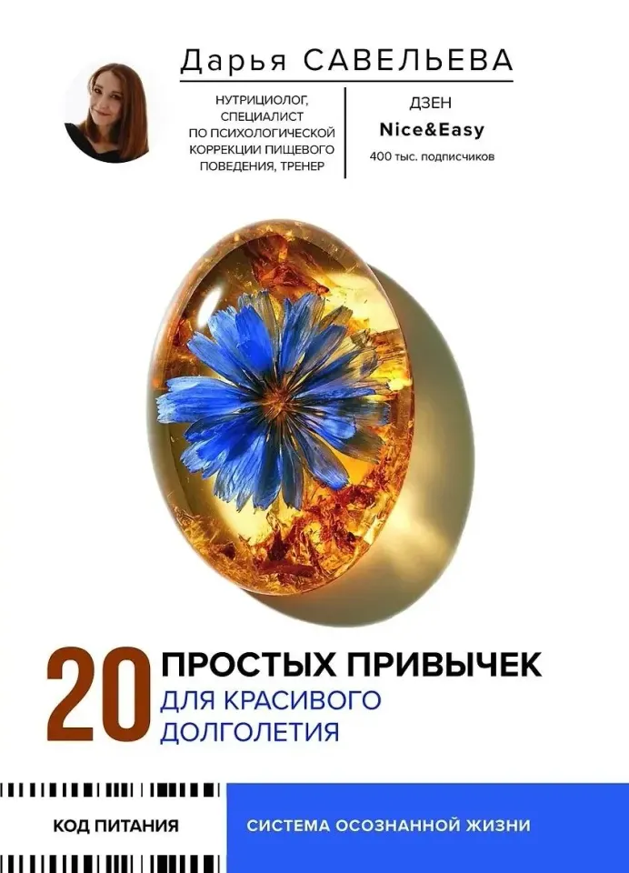 Фото из поста