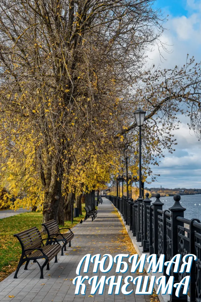 Фото из поста