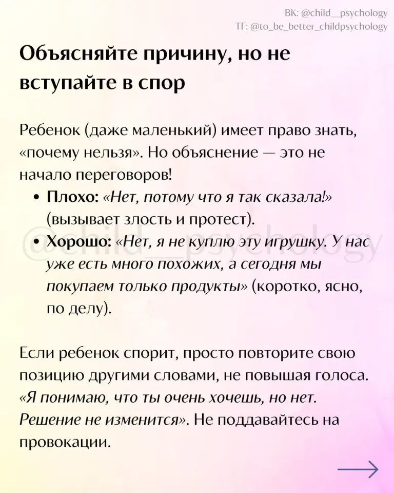 Фото из поста