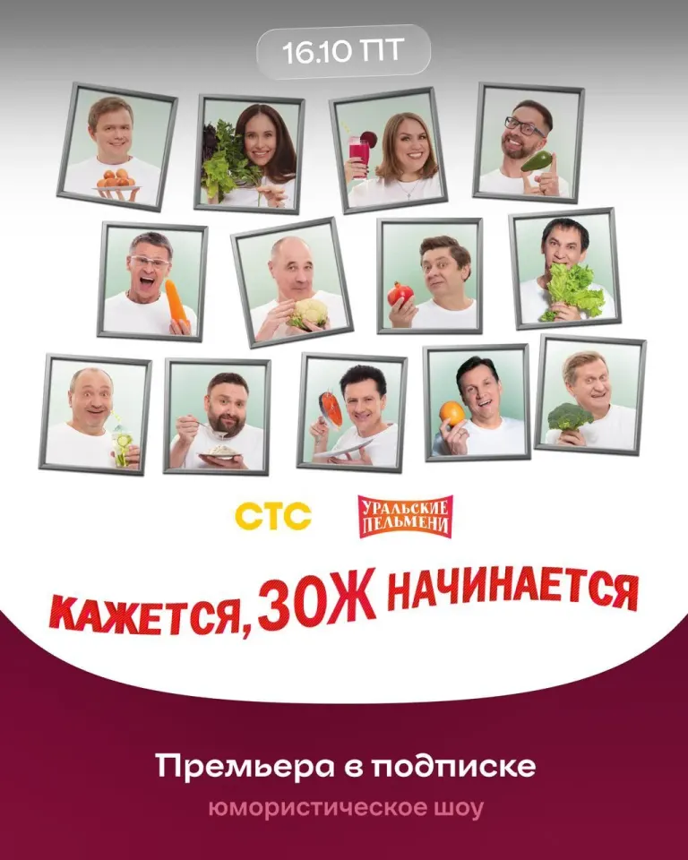 Фото из поста