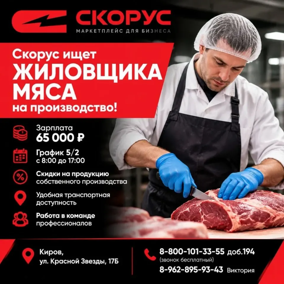 Фото из поста