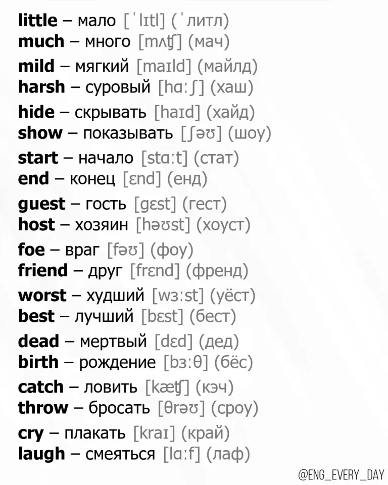 Фото из поста
