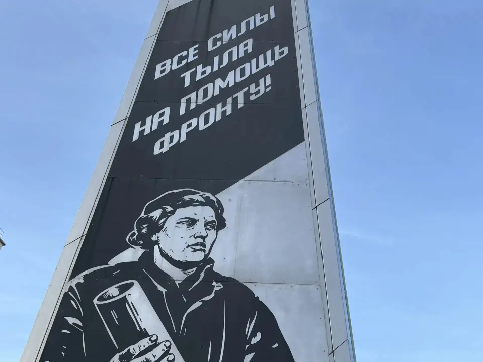 Фото из поста