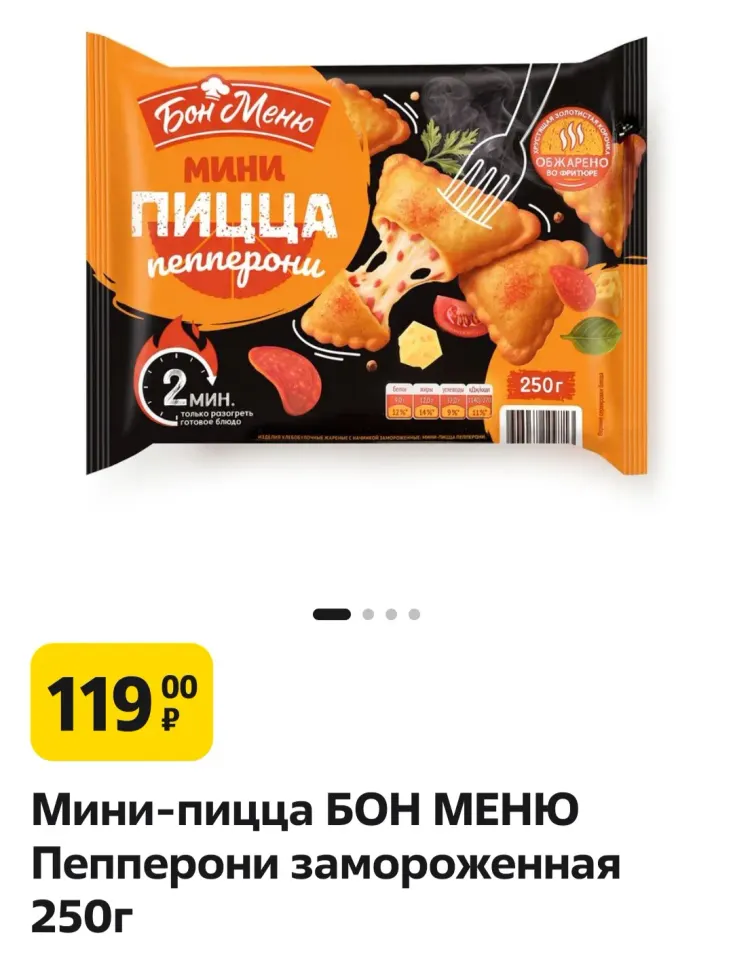 Фото из поста